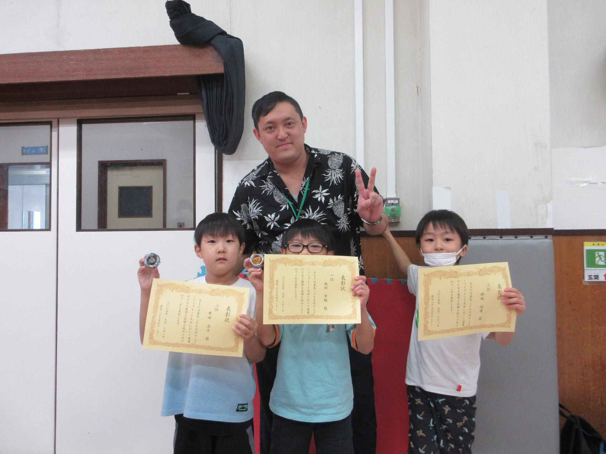 賞状を持つ子どもたちの写真