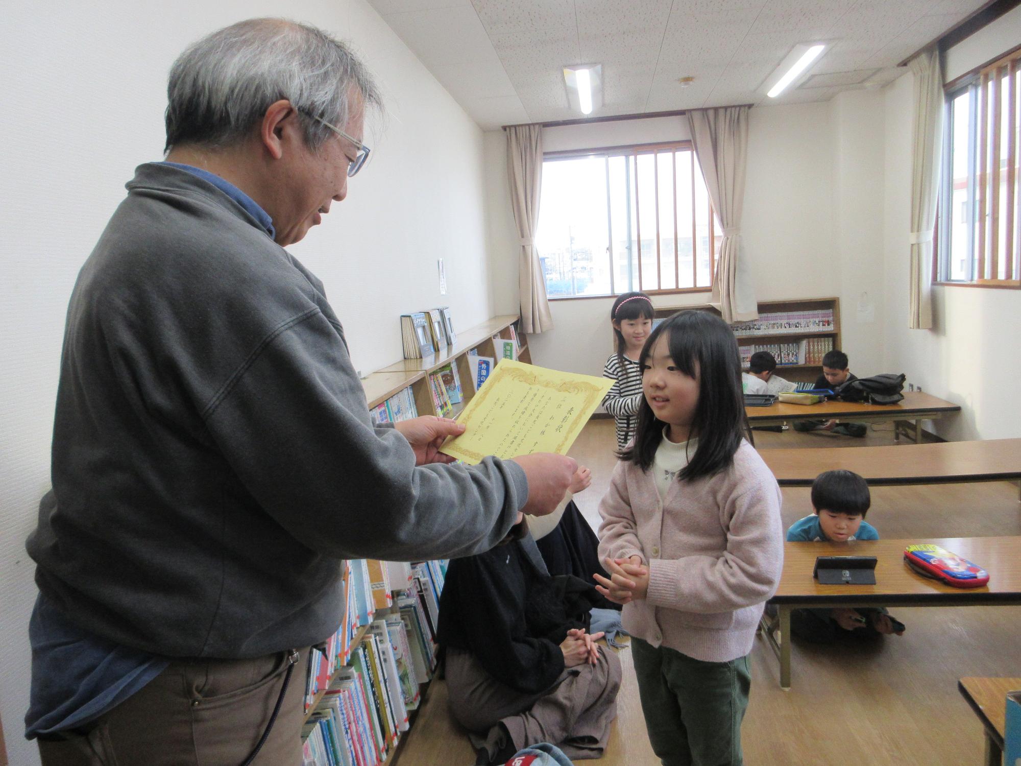 賞状を貰うこどもの写真