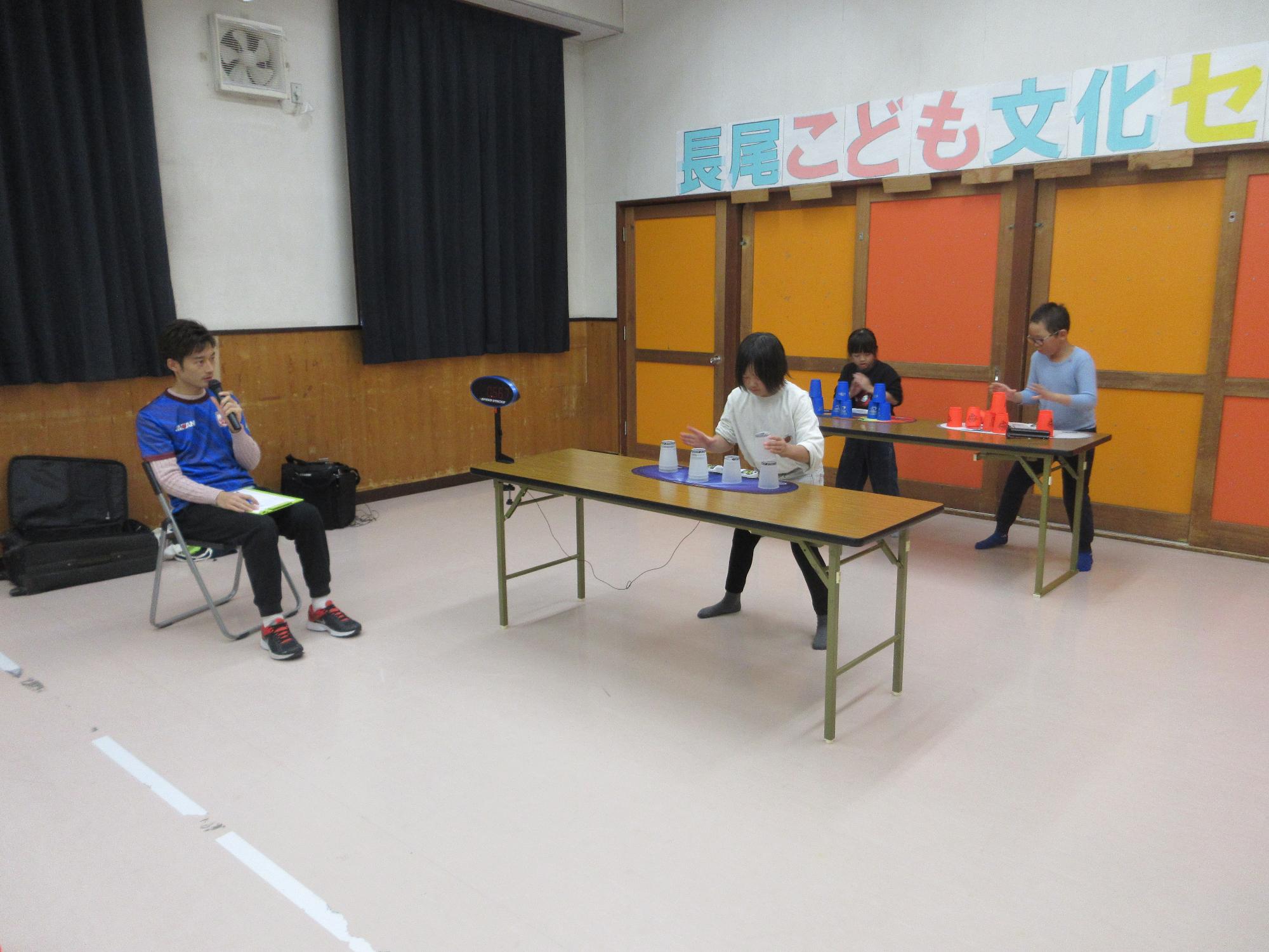 スポーツスタッキングをするこどもたちの写真