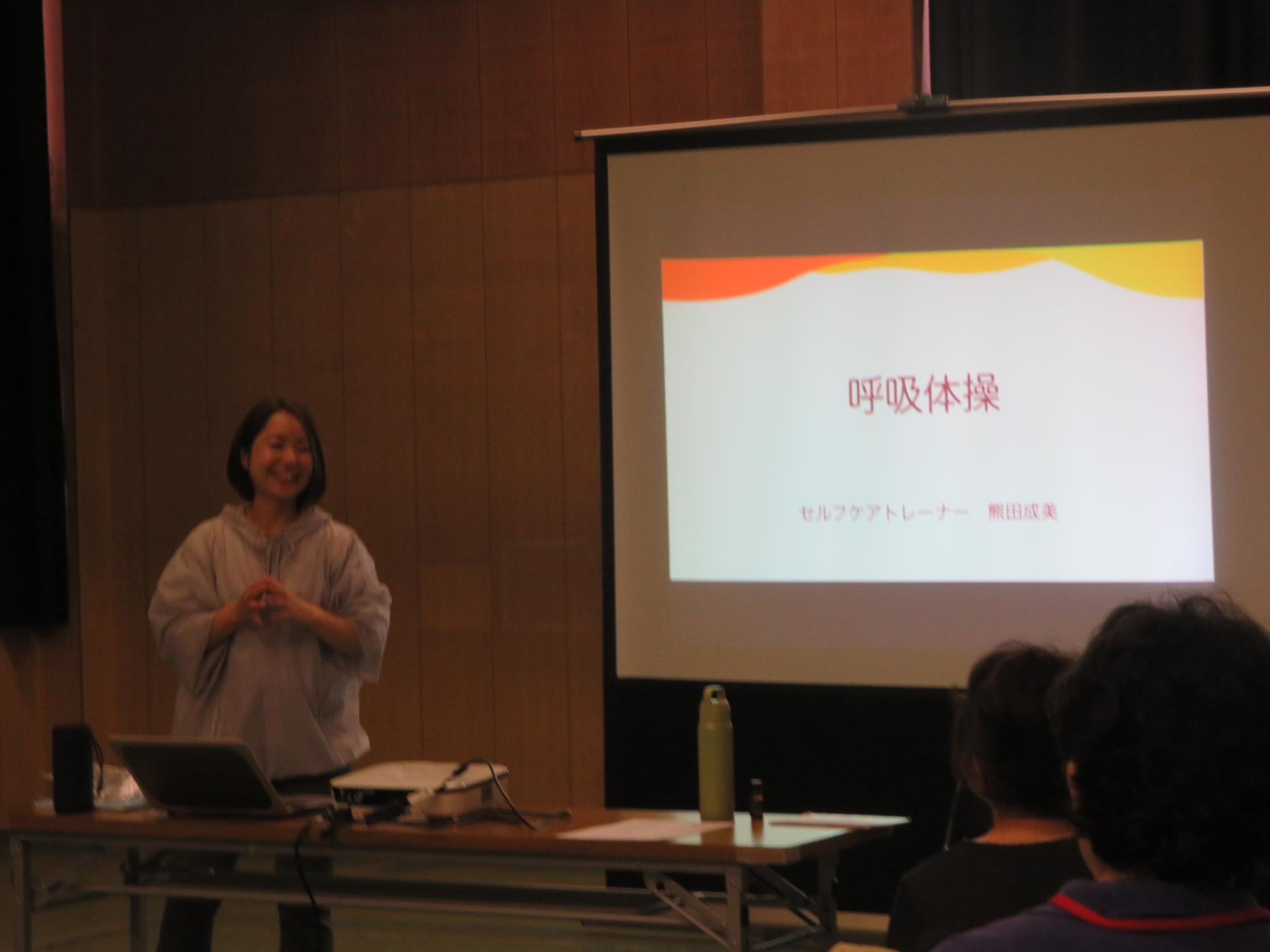 行事中の集会室の様子の写真