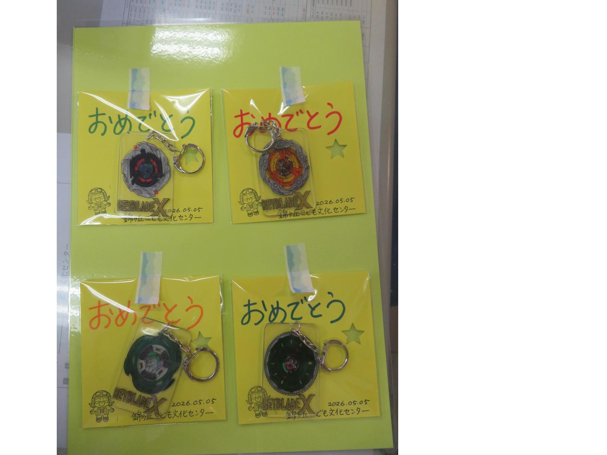 大会賞品の写真