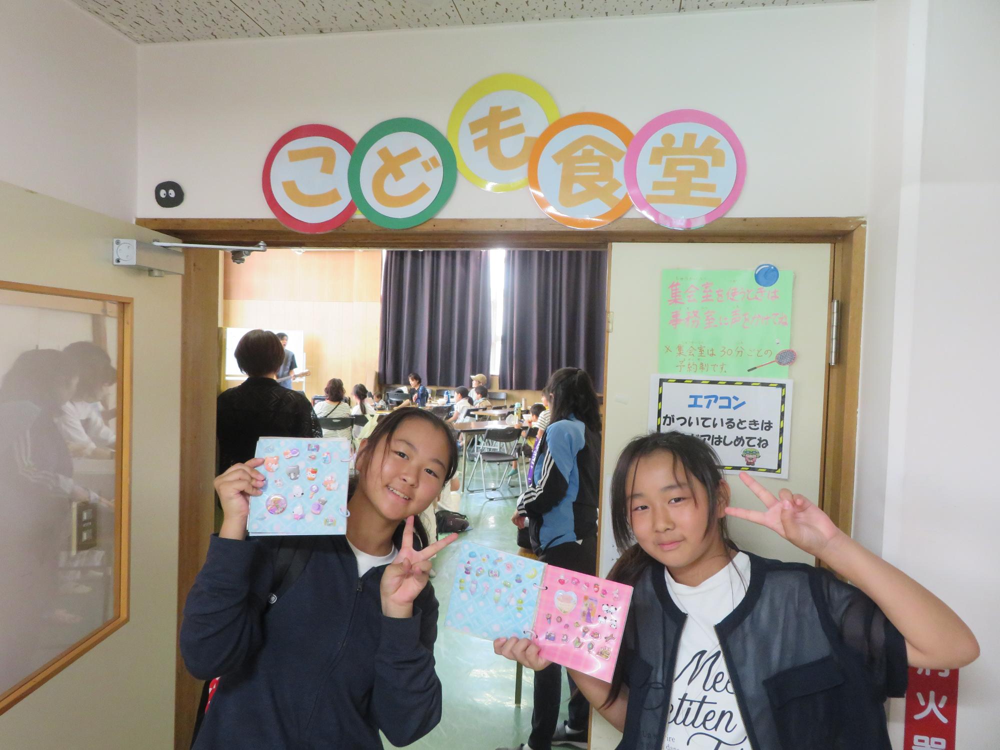 シール帳とこどもたちの写真