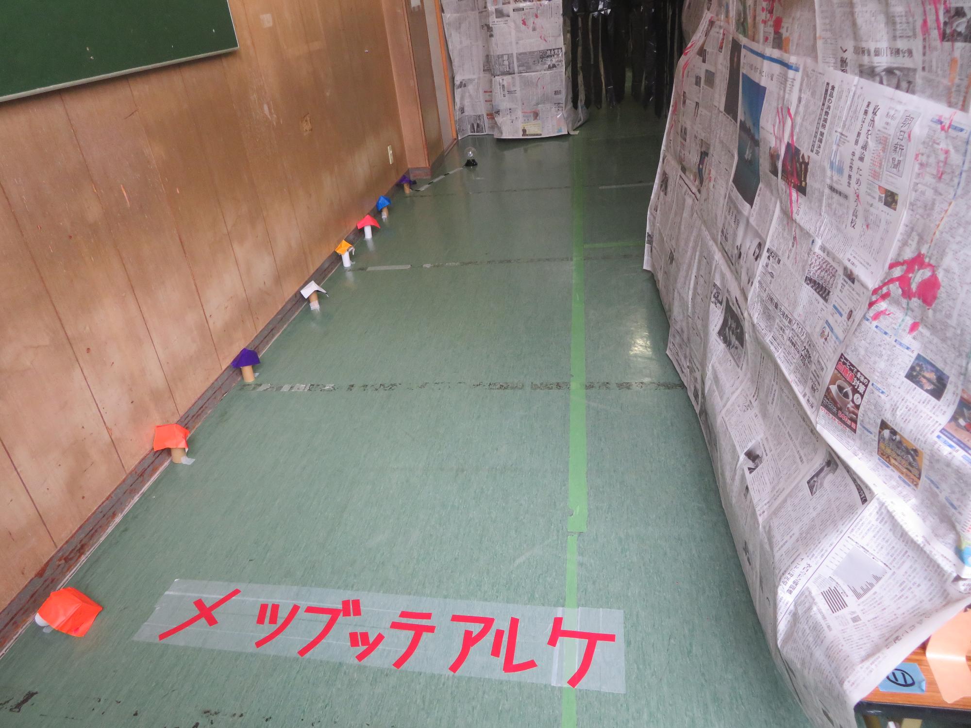 集会室の写真