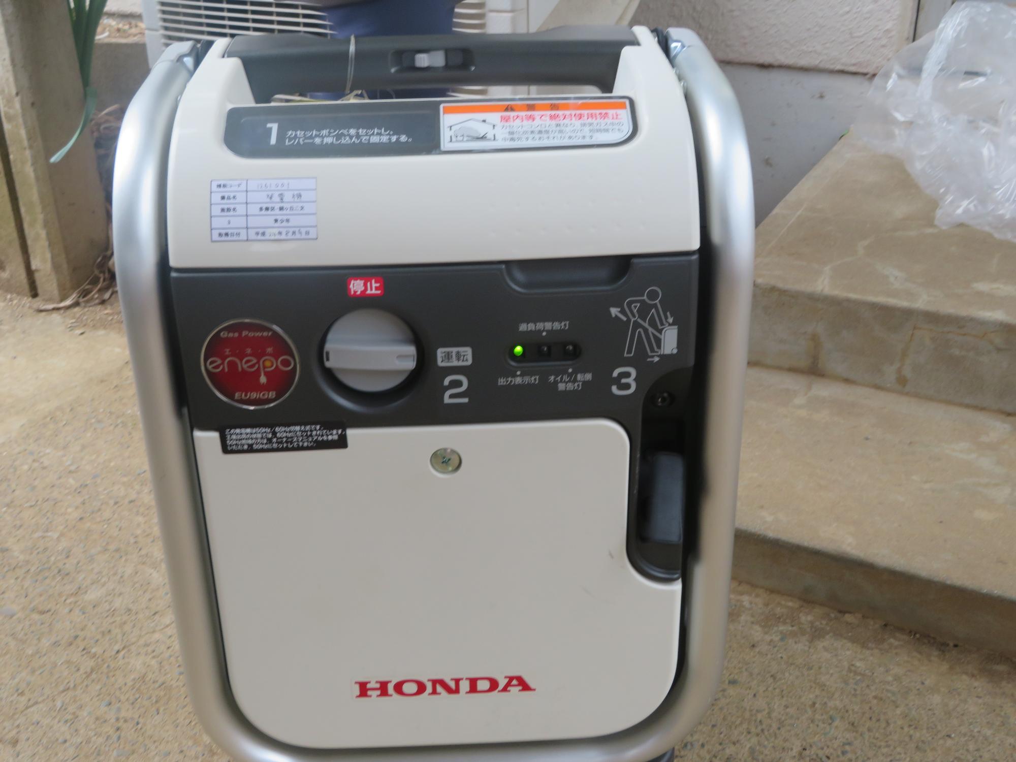 動作確認中の発電機の写真