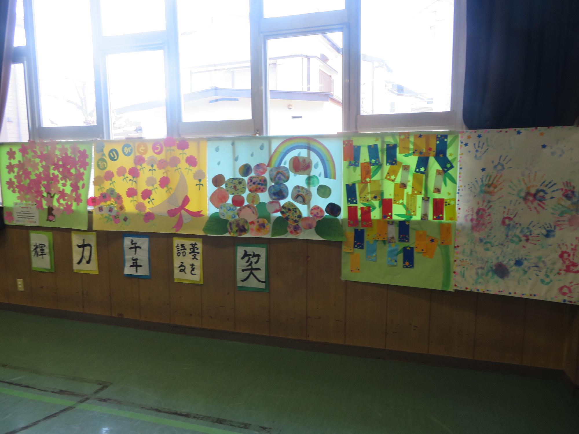 子どもたちが作った作品の写真