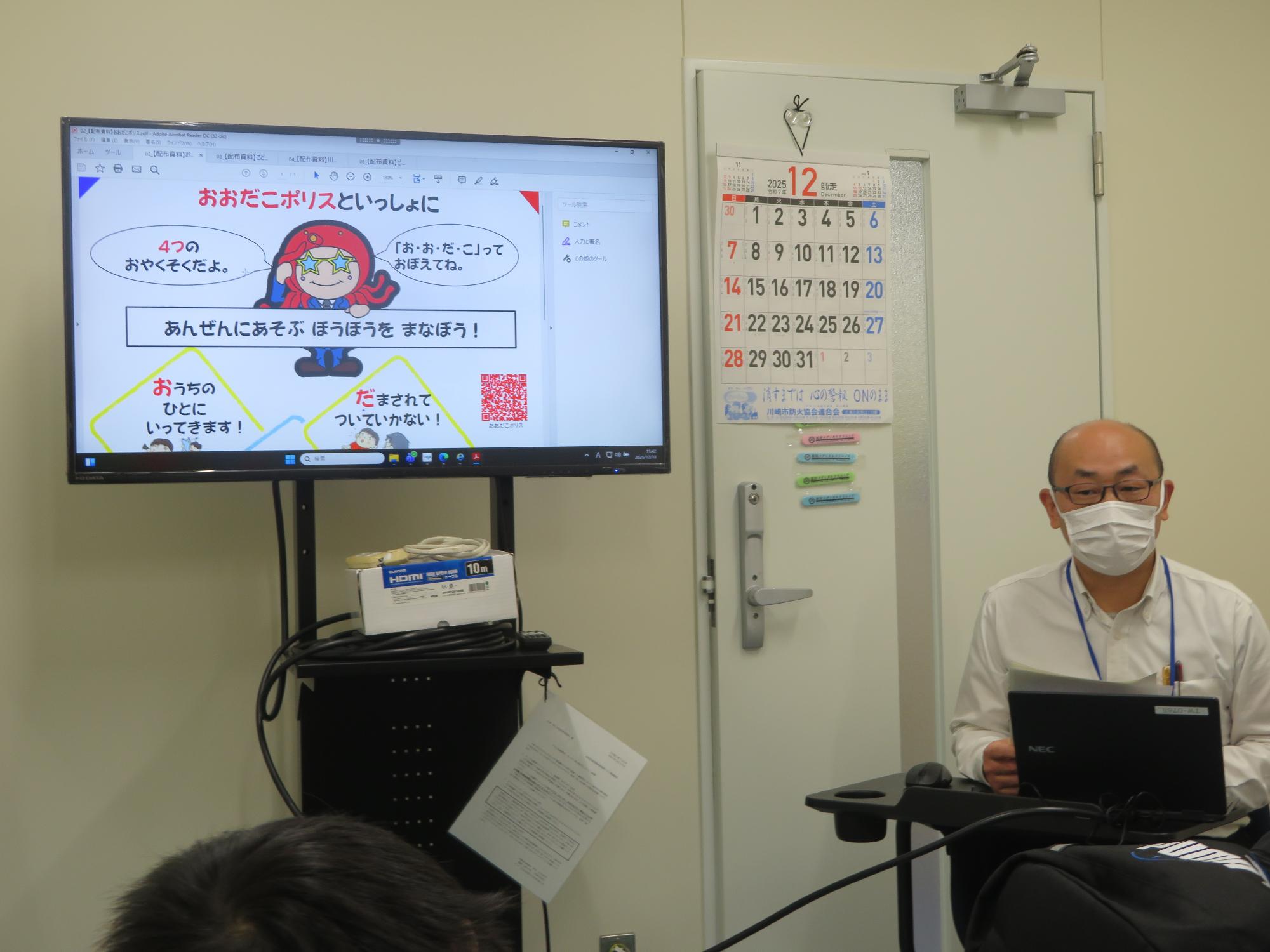 資料とともに丁寧な説明をしてくださっている生田出張所の方の写真