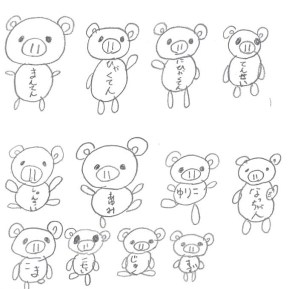 ブタさんがたくさん描かれているイラスト