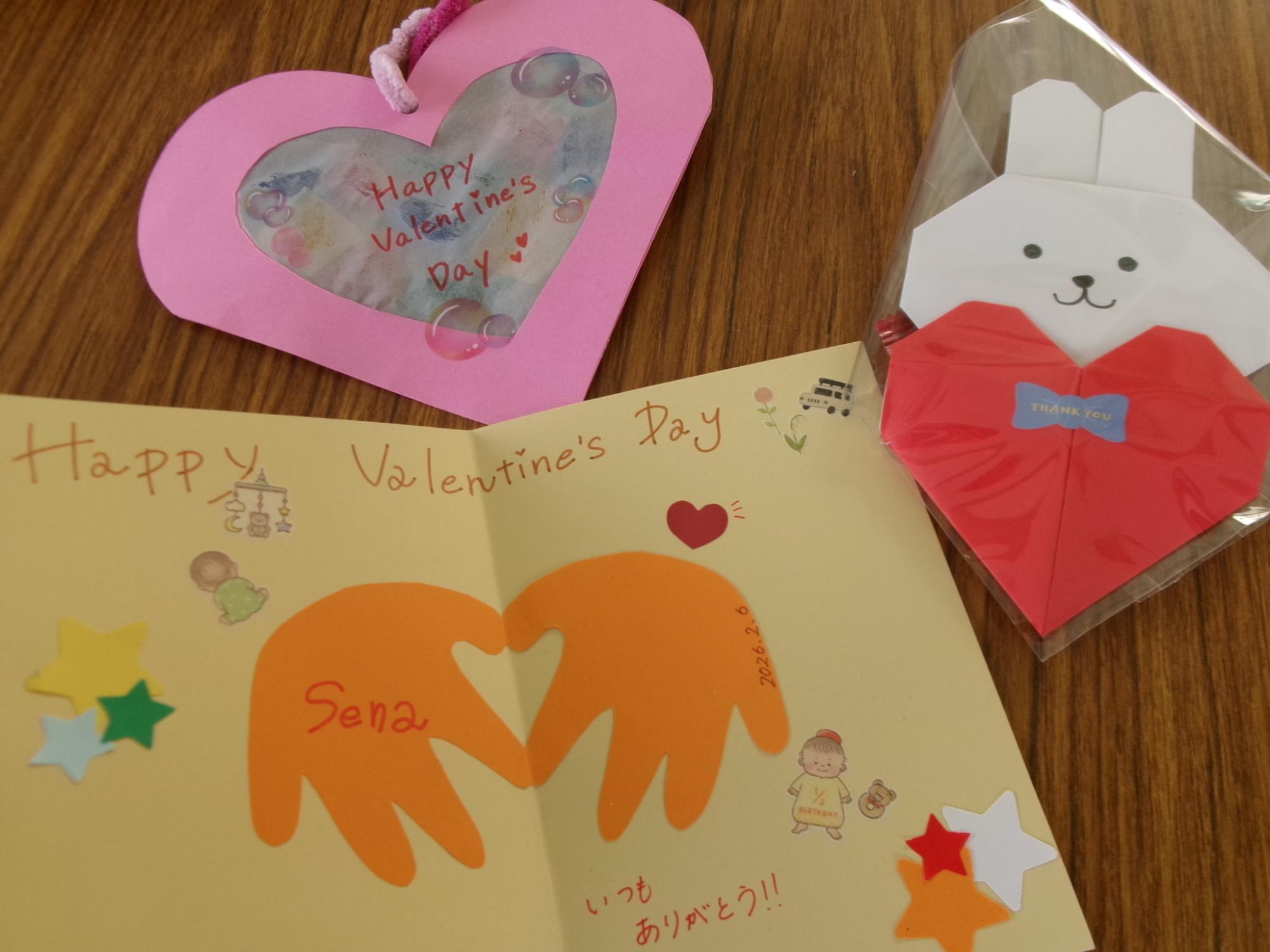 パパに向けて作ったバレンタインカードの写真