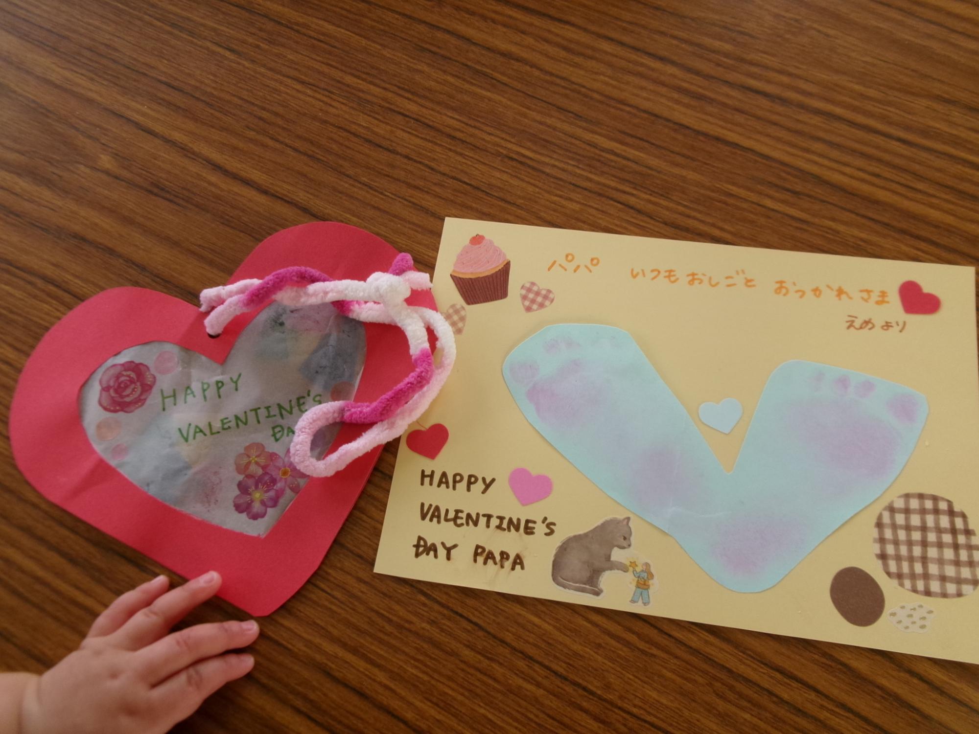 パパに向けて作ったバレンタインカードの写真2