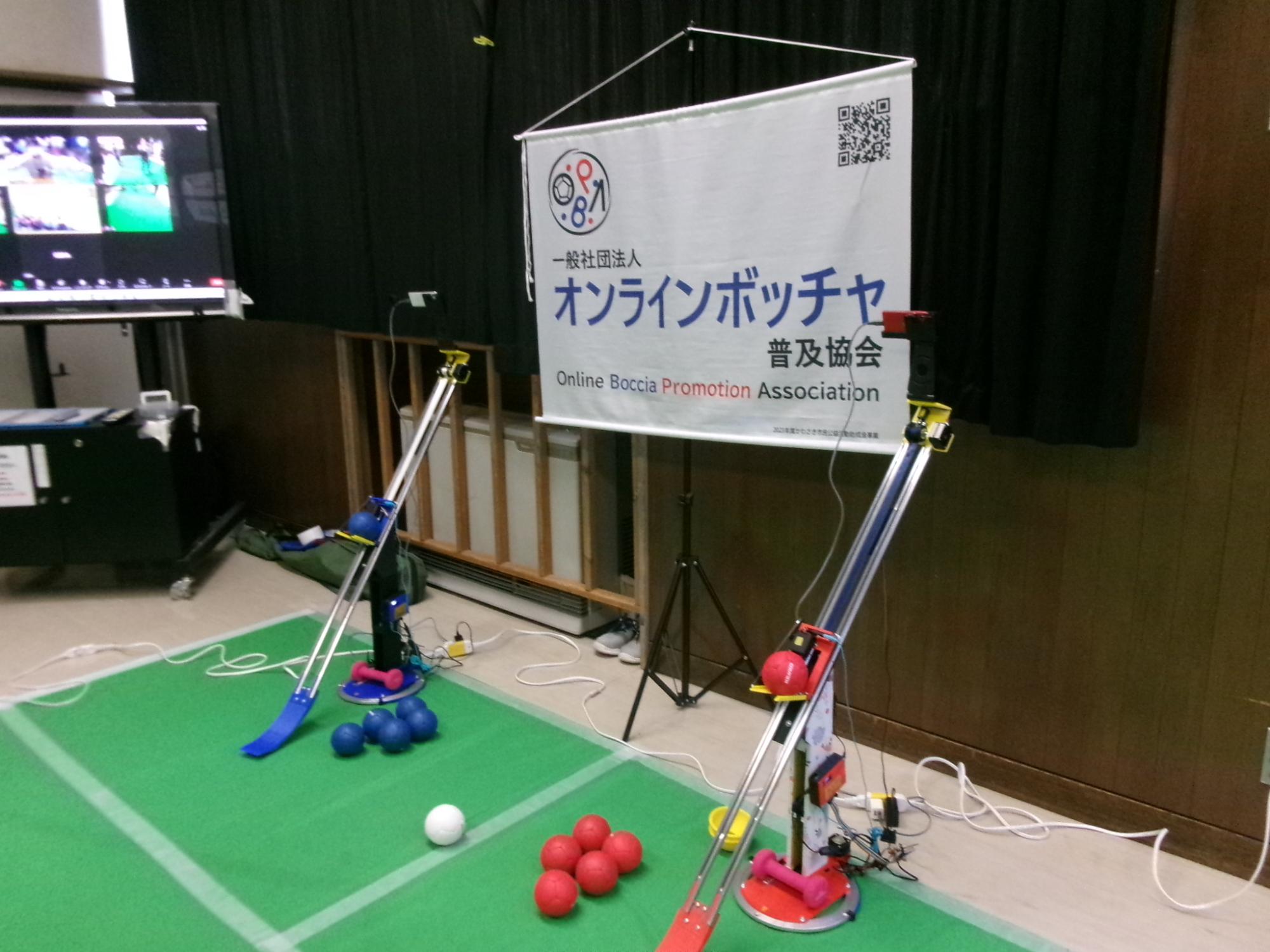 オンラインボッチャ普及協会の旗とがオンラインで交流している様子のテレビ画面の写真