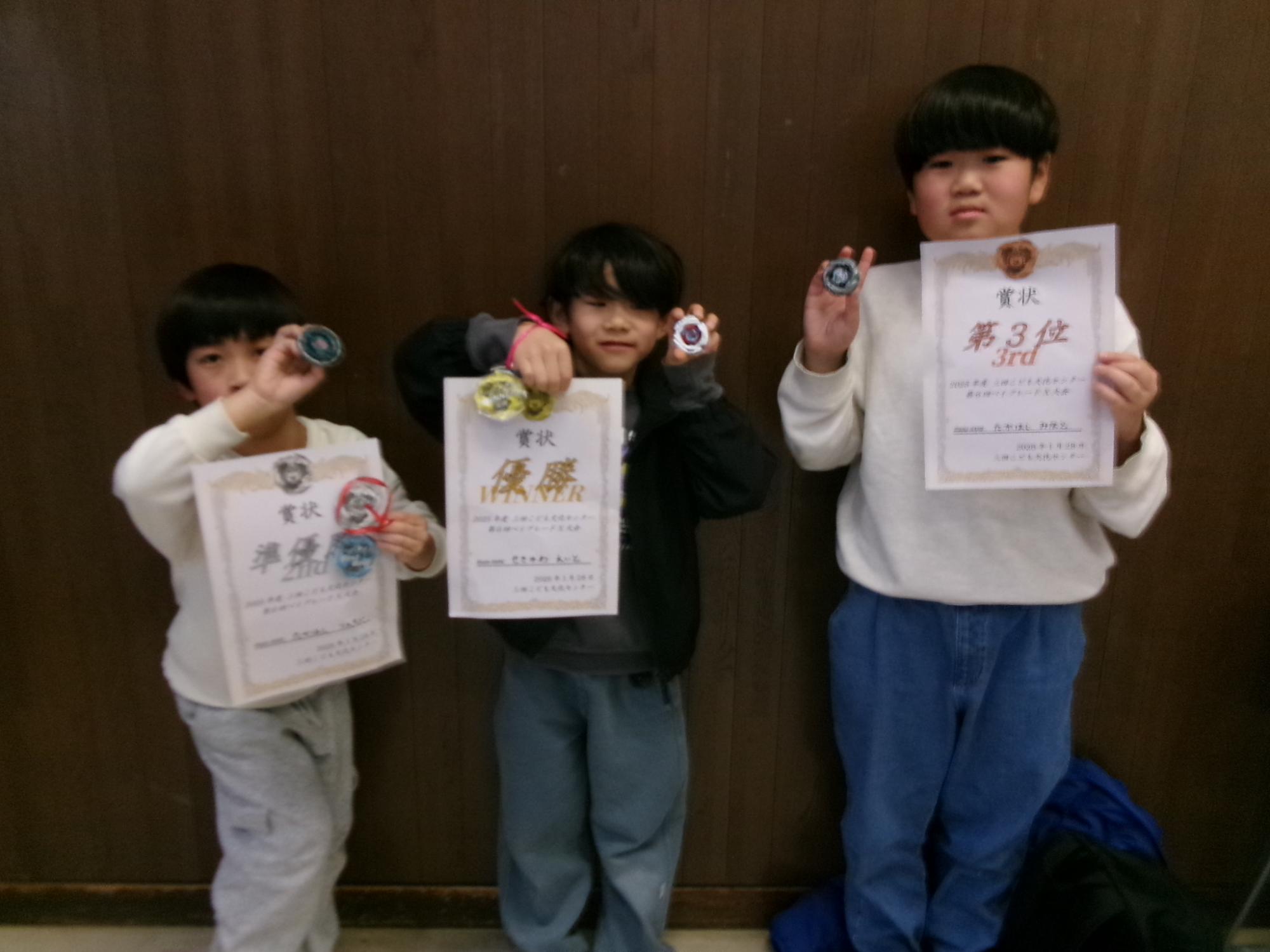 上位3名の集合写真