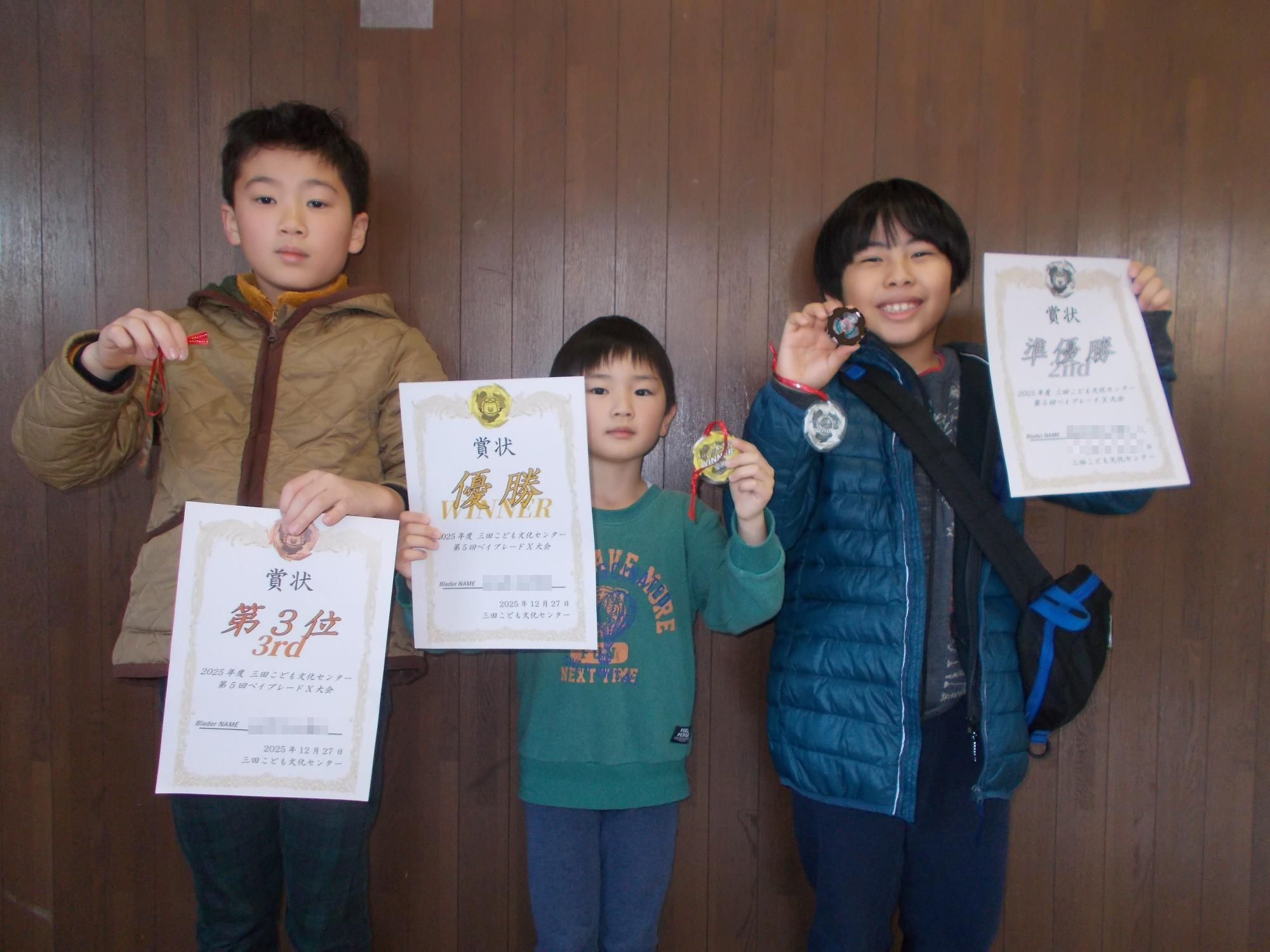 上位3名の集合写真