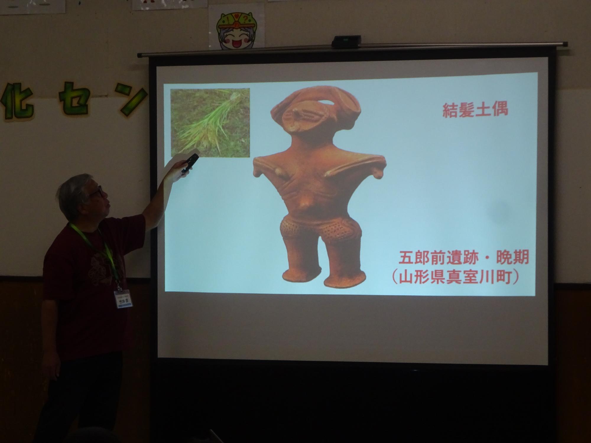 縄文時代についてお勉強