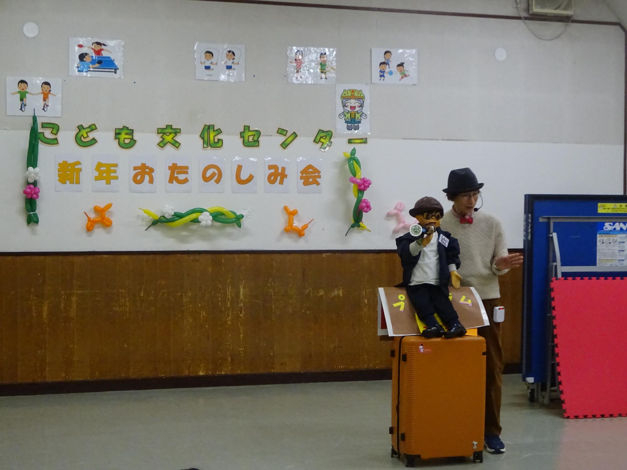 腹話術を披露する地域講師の写真