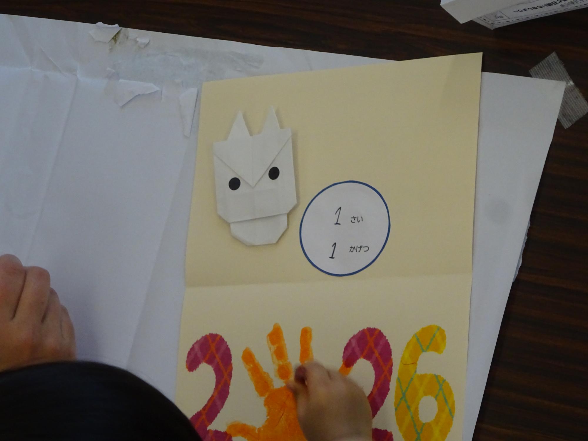 手形を入れたカードの写真