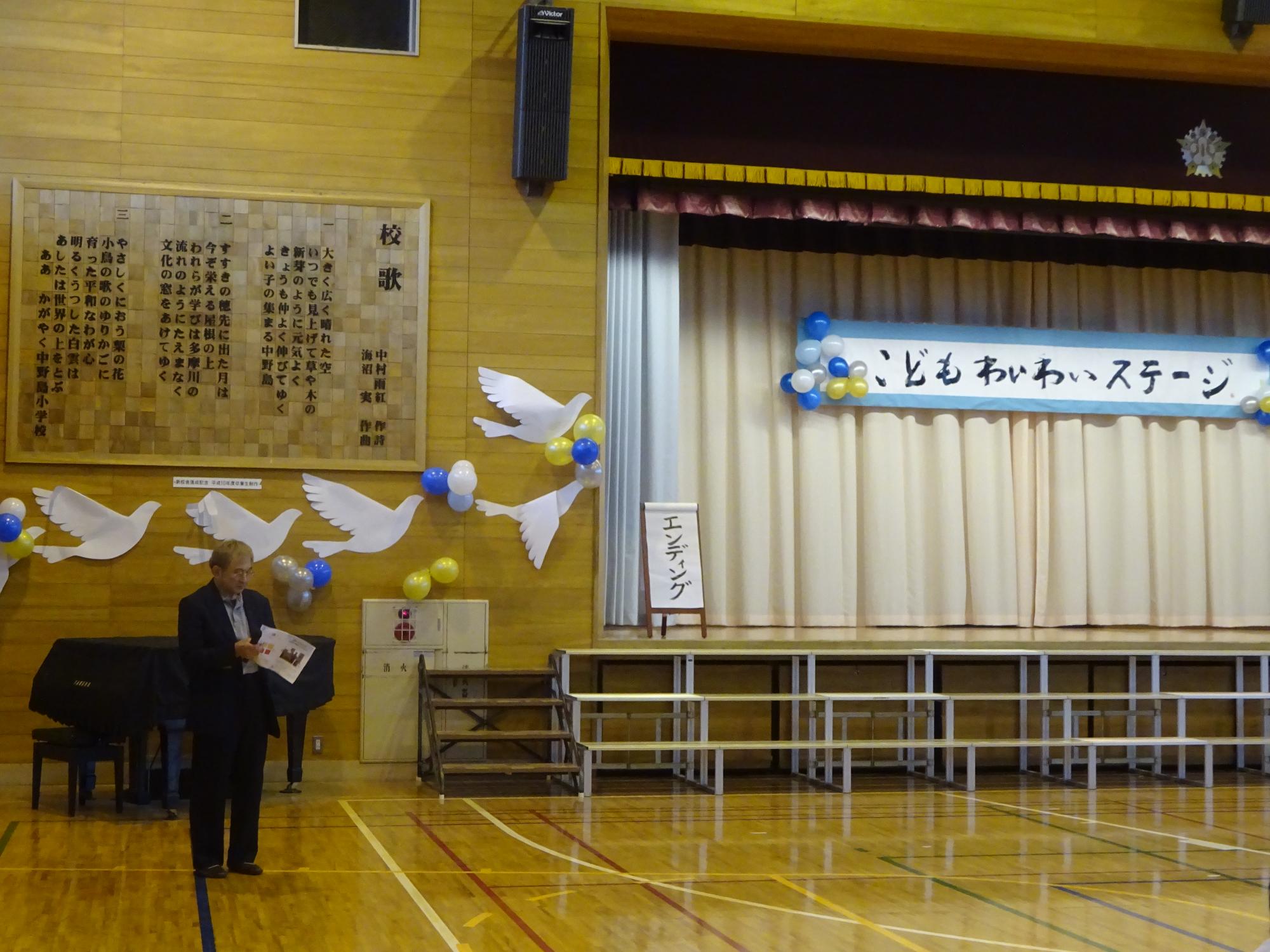 運営協議会会長挨拶の写真