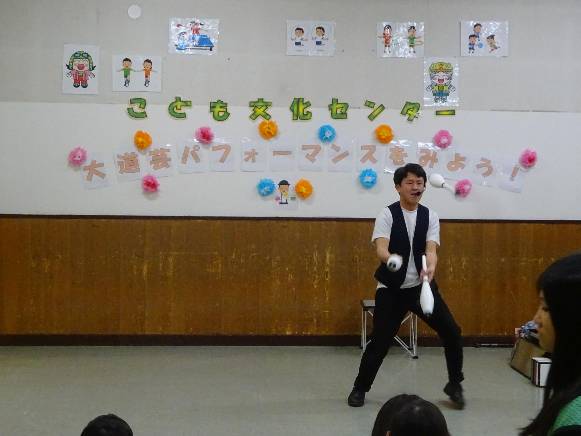 大道芸パフォーマンスのようす