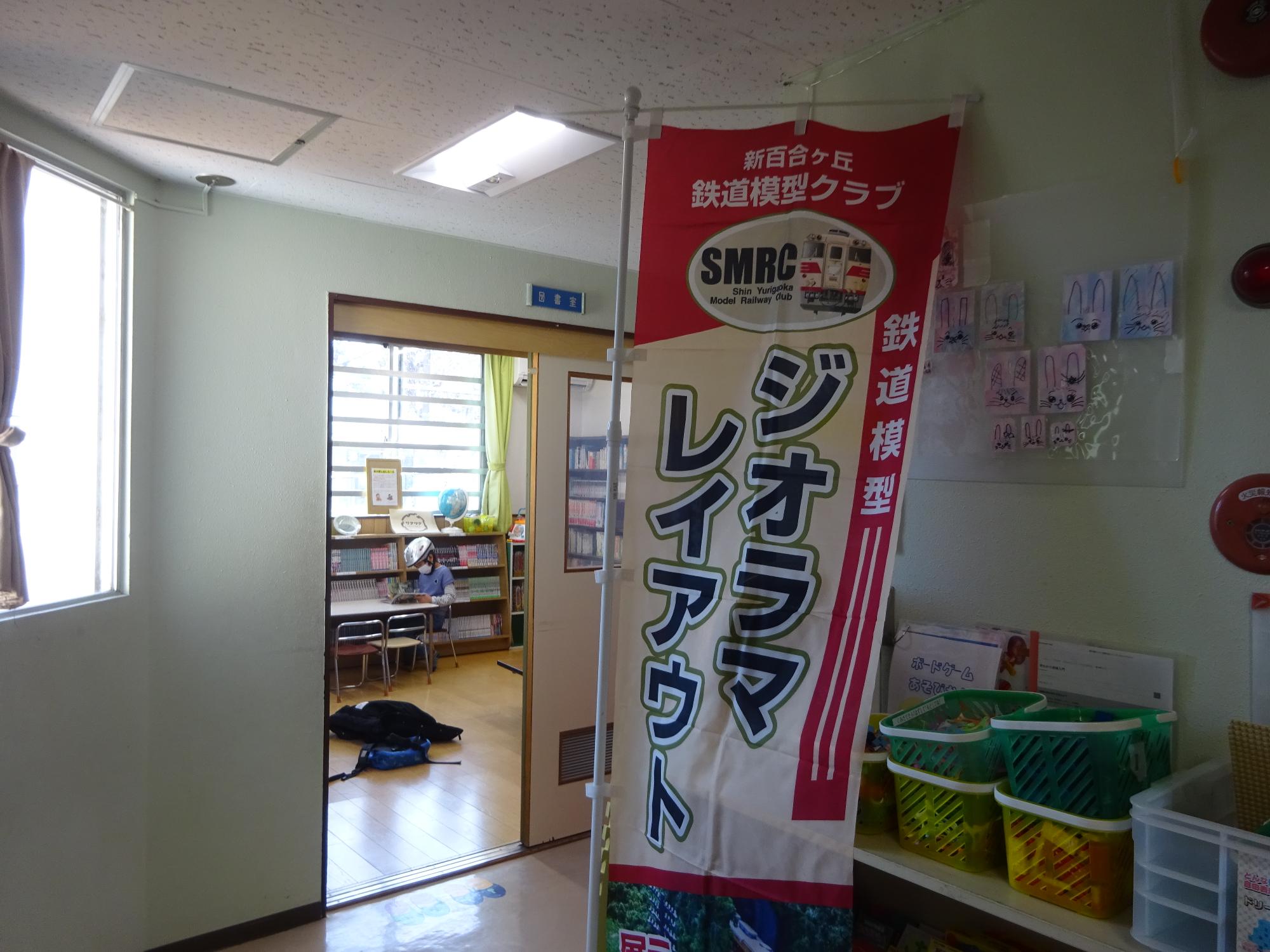 イベントののぼり旗の写真