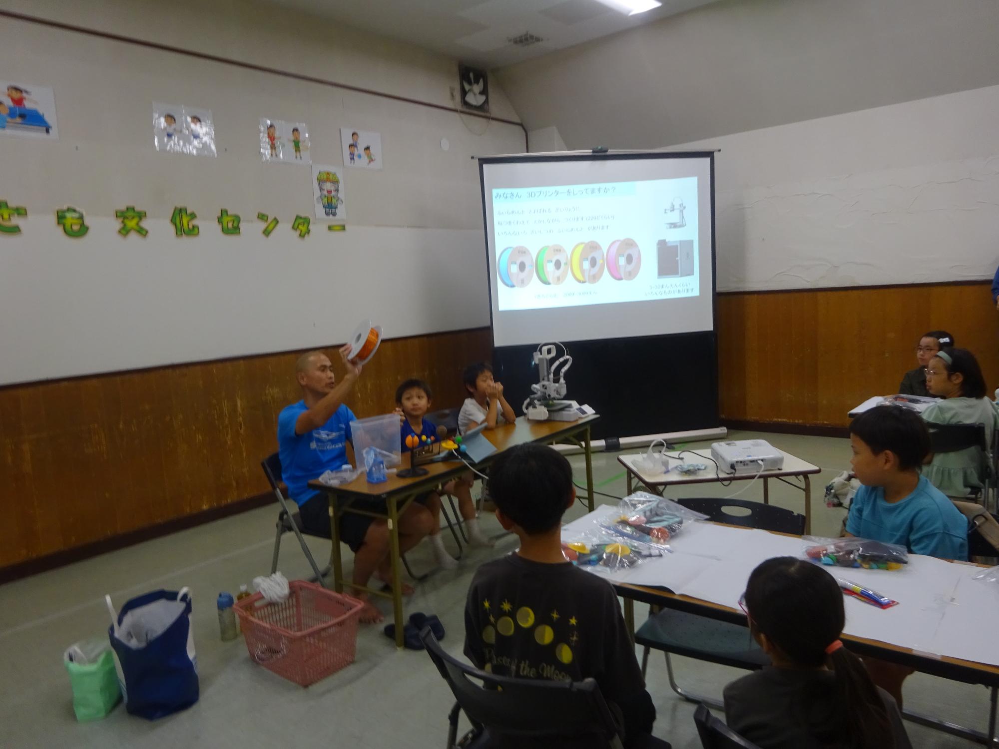 講師の方のお話を聞く子どもたちの写真