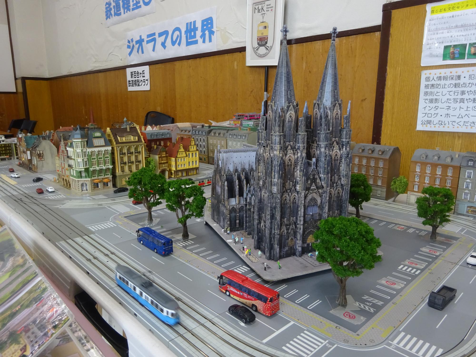展示されているジオラマの写真