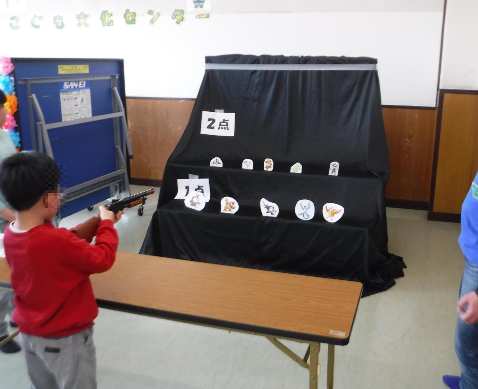 射的コーナーの写真