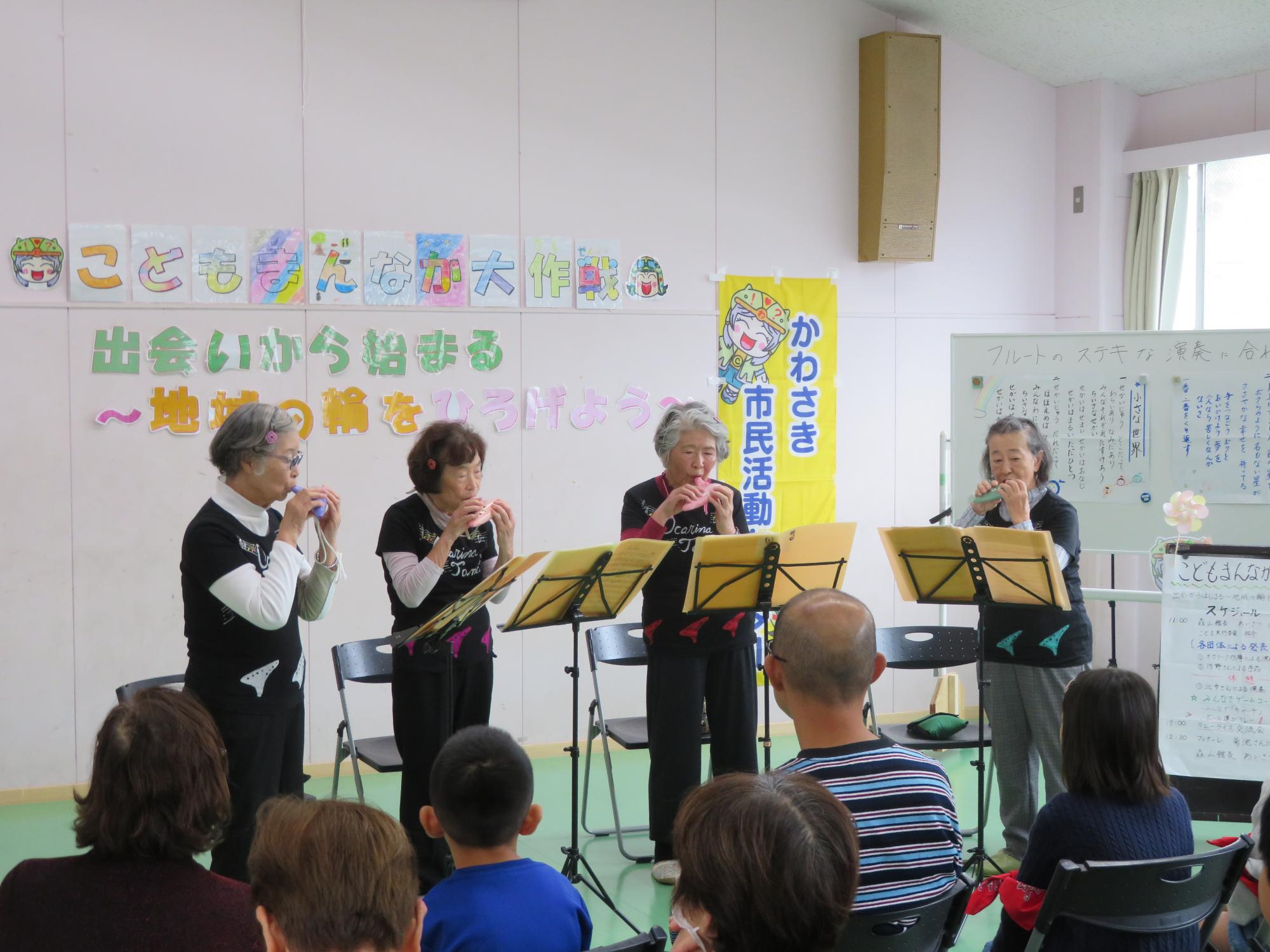 こどもまんなか大作戦