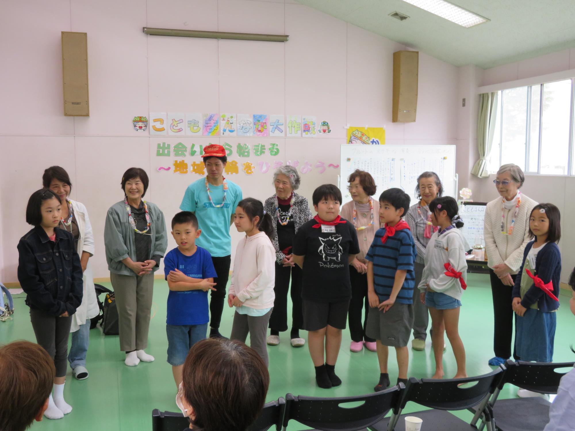 こどもまんなか大作戦の写真