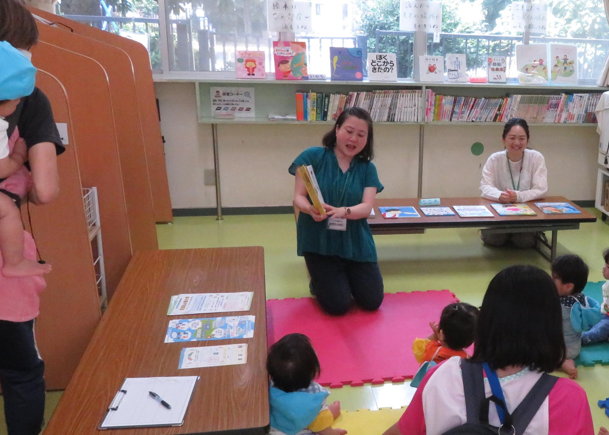 読み聞かせの写真