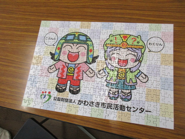 ひとコマ