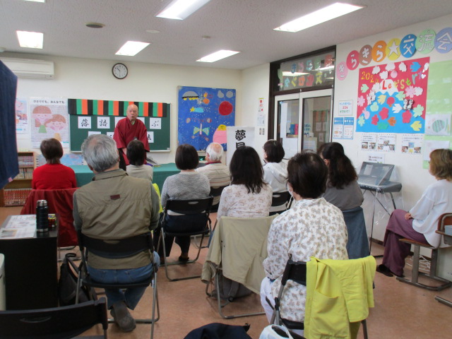 落語で学ぶ悪徳商法