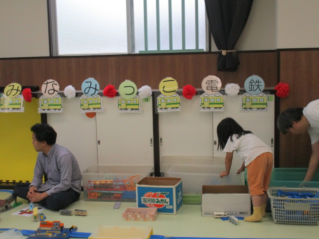 電車おもちゃで遊ぶ親子の写真