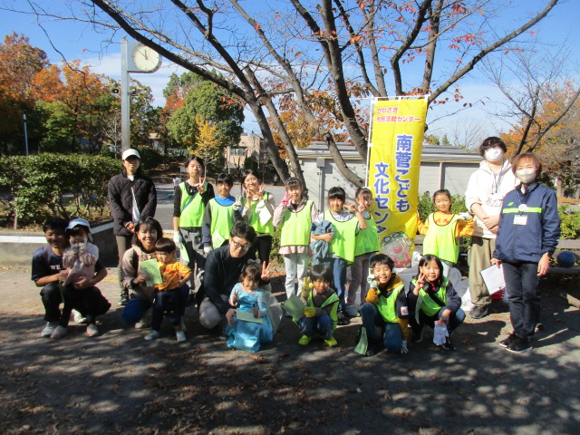 公園清掃行事の写真