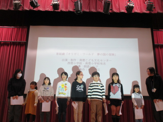 福祉のつどいステージ挨拶の写真