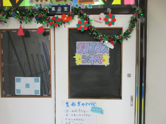 クリスマスシネマの写真