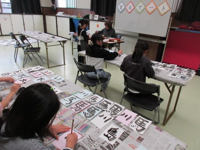 書道アートの写真