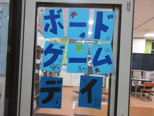 ボードゲームカフェ看板の写真