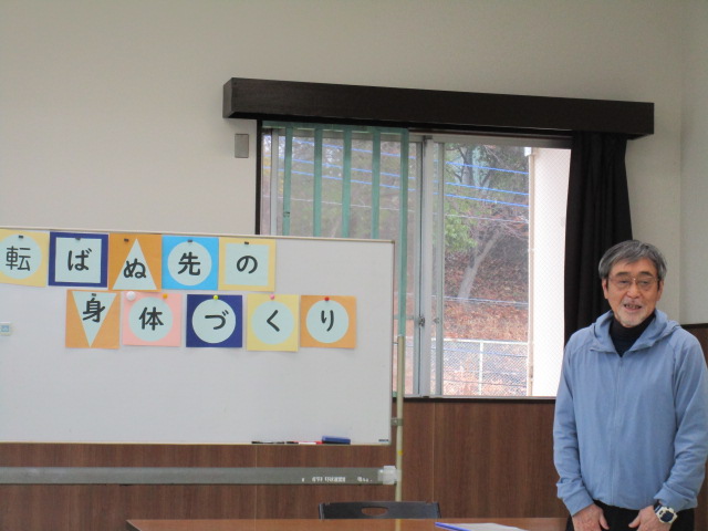 言葉ぬ先の身体づくりの写真