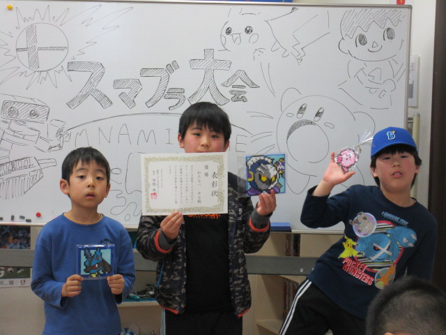 対戦ゲーム大会表彰式の写真