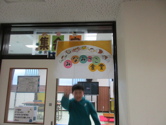 みなみっこ食堂の写真