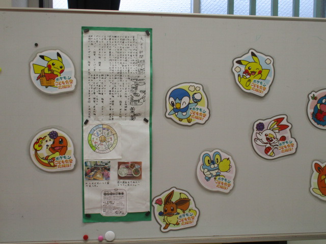 みなみっこ食堂の写真