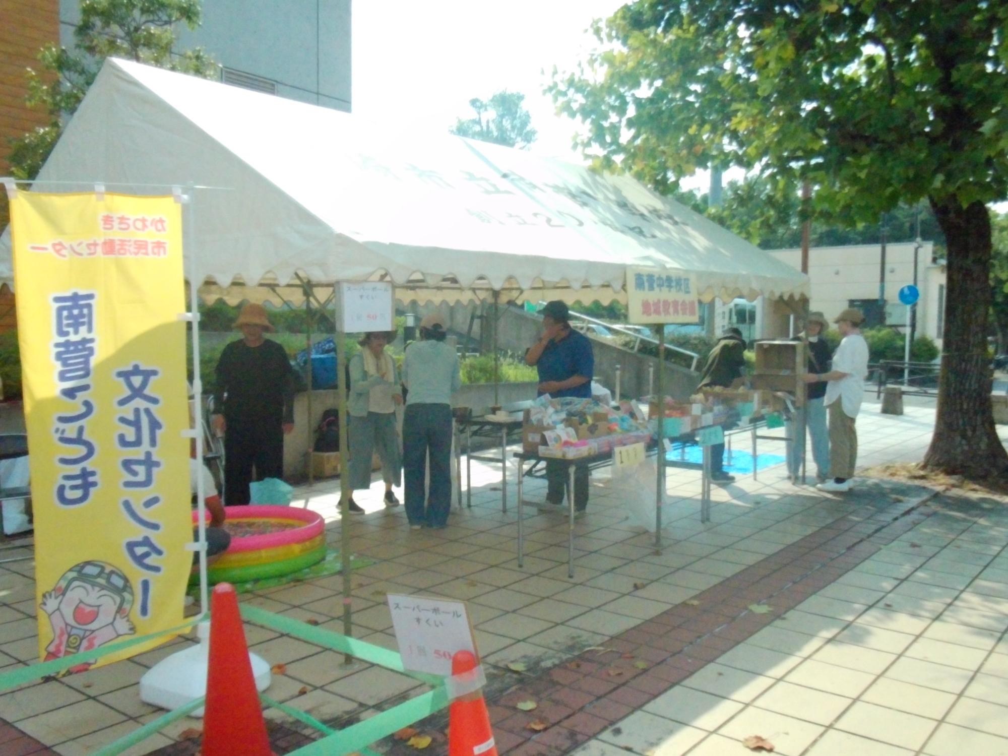 星ヶ丘納涼祭の写真