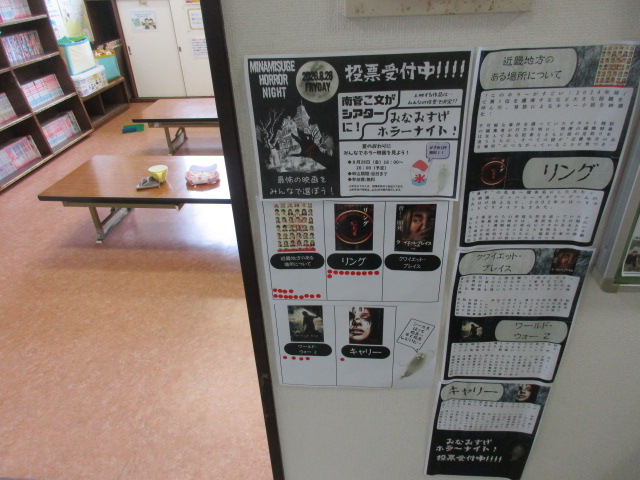 投票の写真