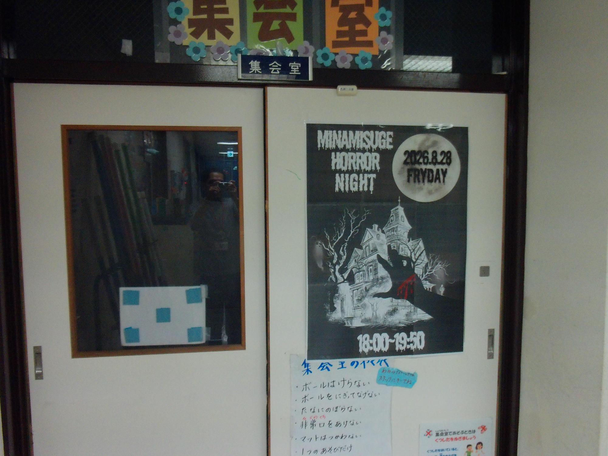 当日の写真