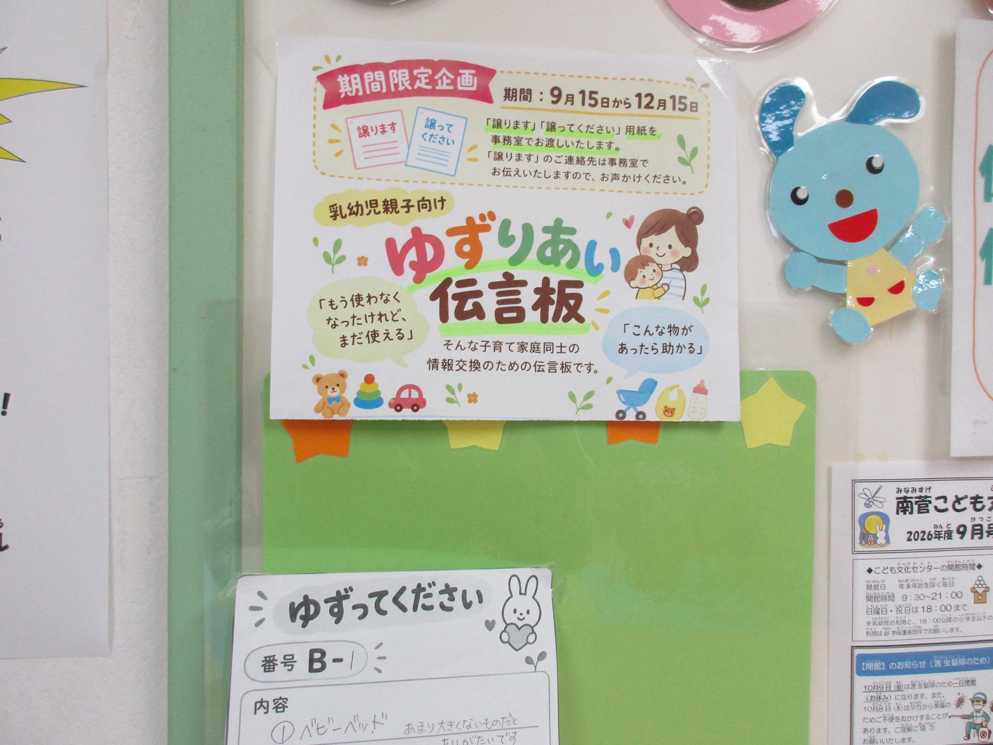ひとコマの写真