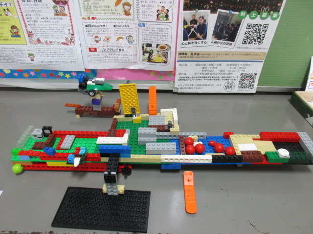 子どもたちが作ったブロックの写真