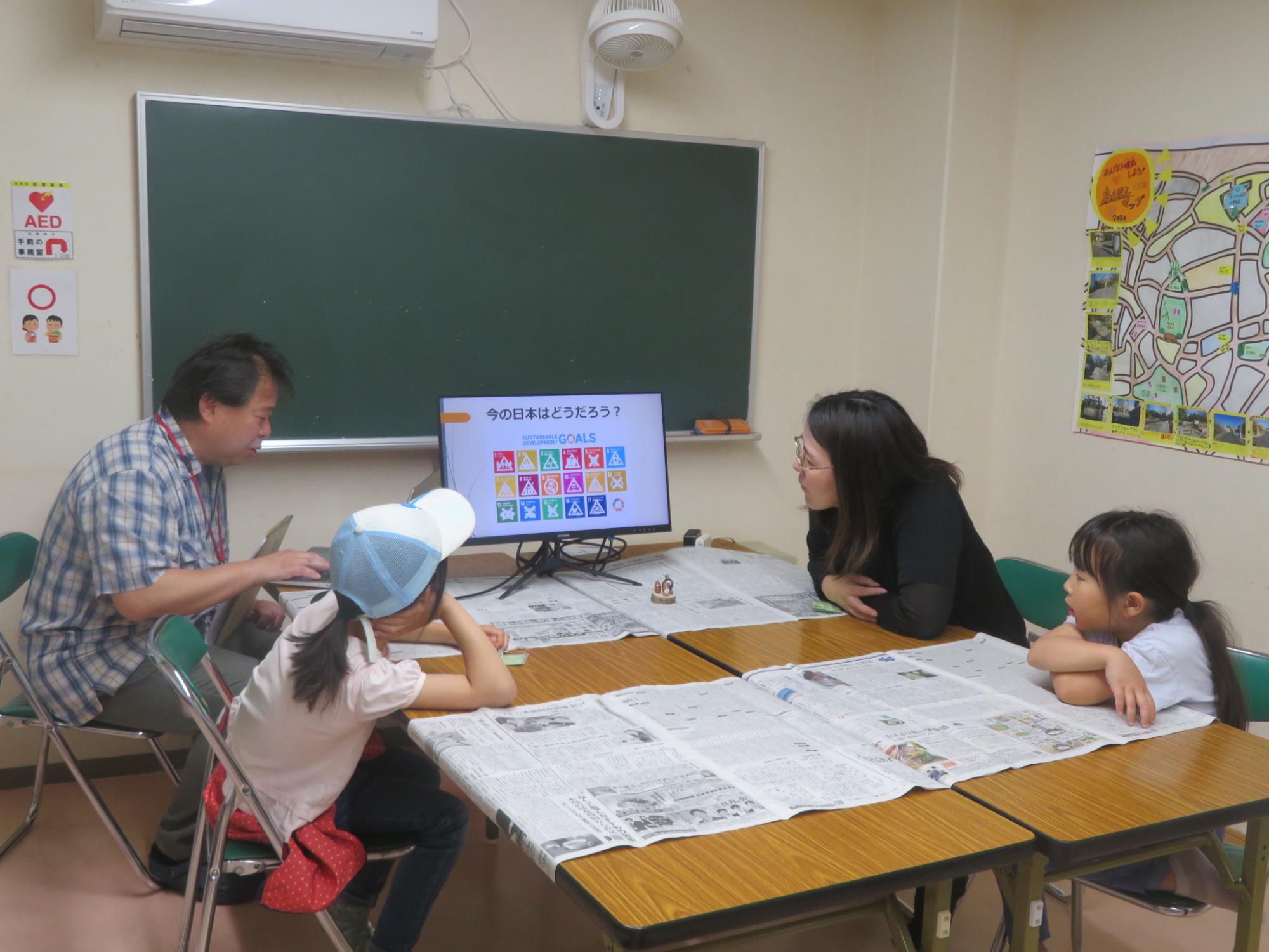 探険の前に、職員が参加者にSDGsについてお話している様子