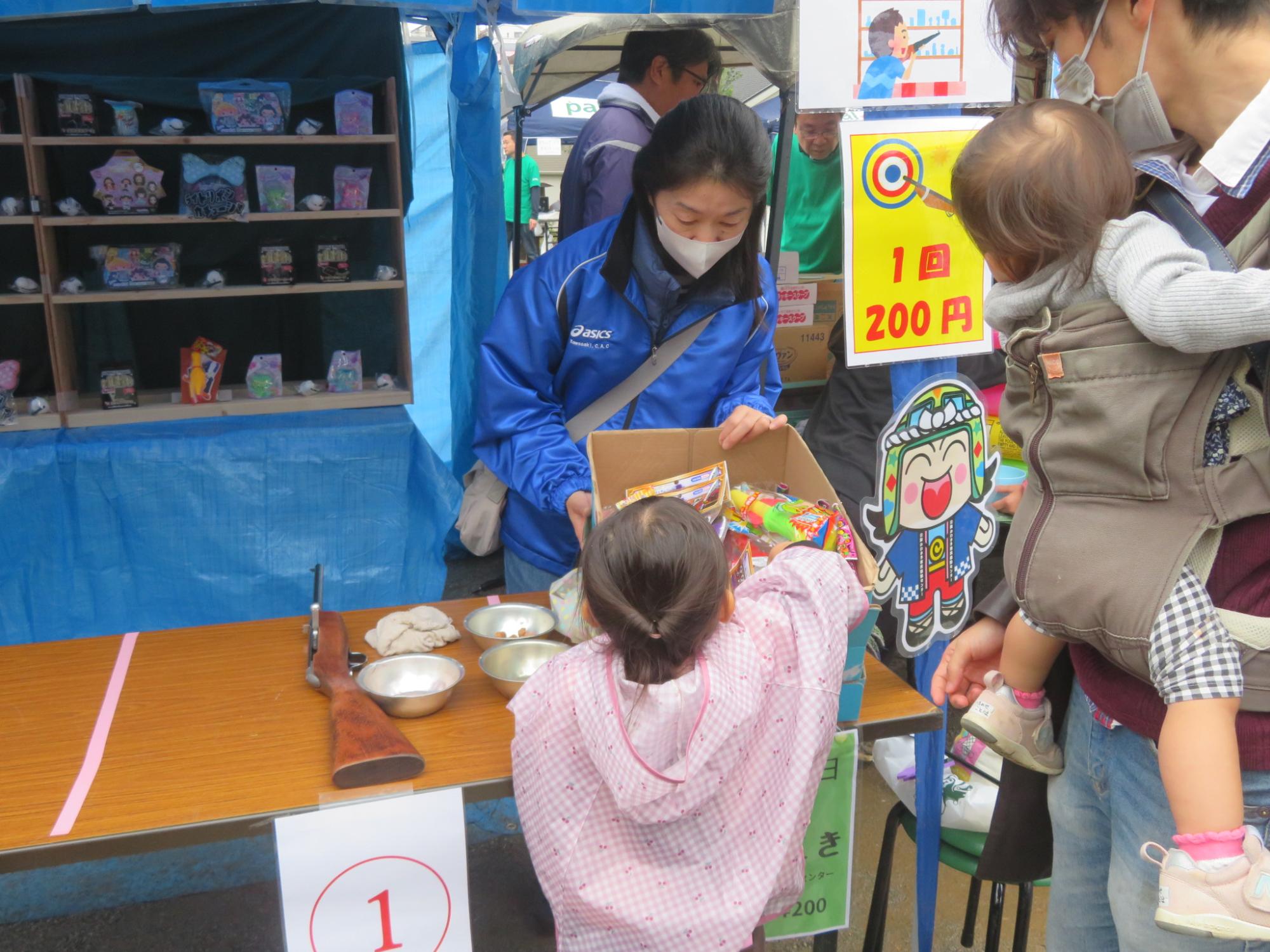 参加賞の景品を選んでいる児童の写真