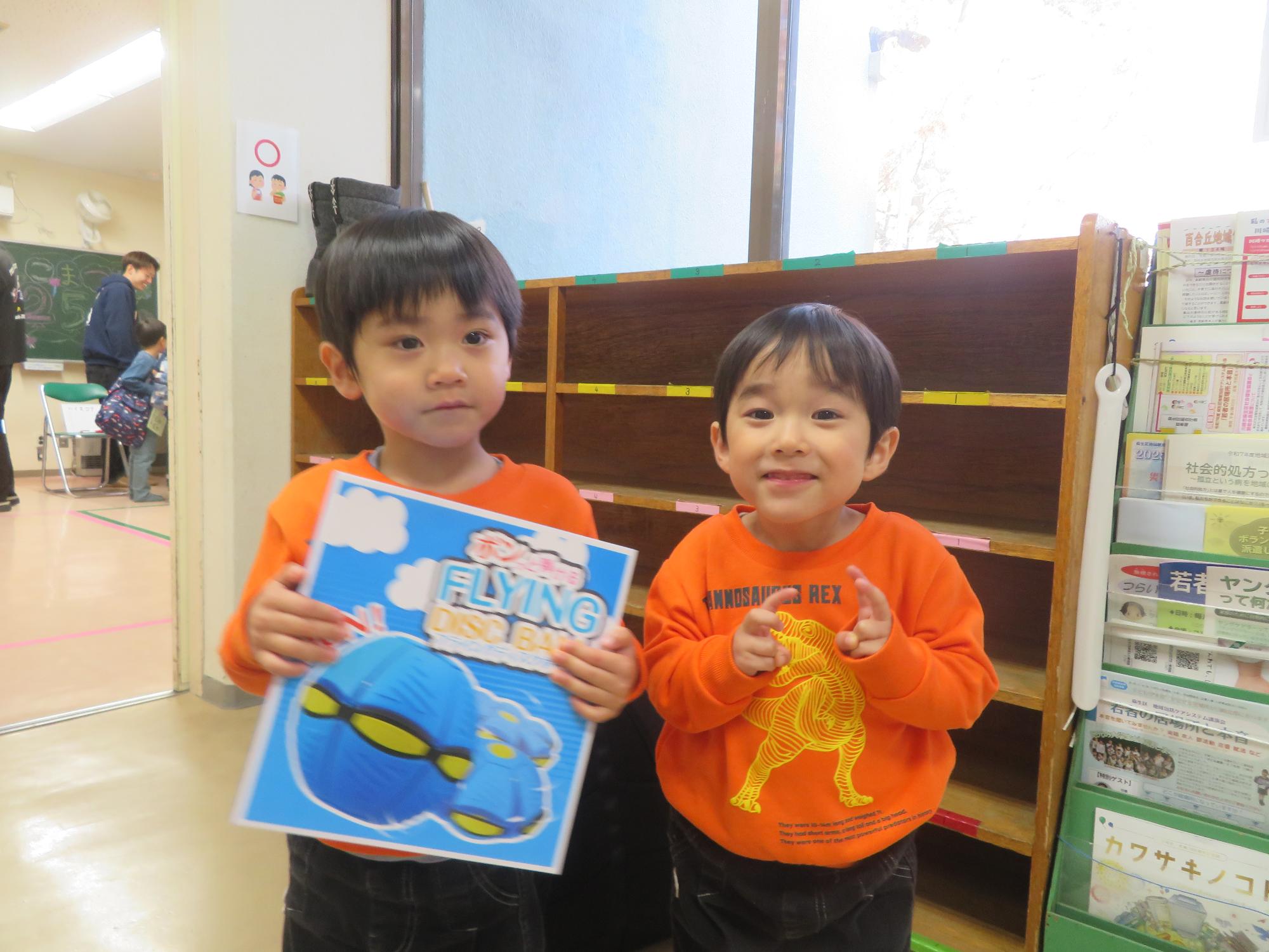 引きくじでゲットした大当たりの賞品を持っている児童2人の写真