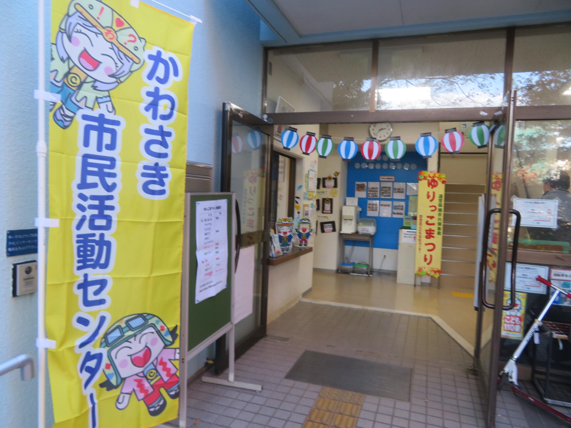 お祭り当日の玄関の写真