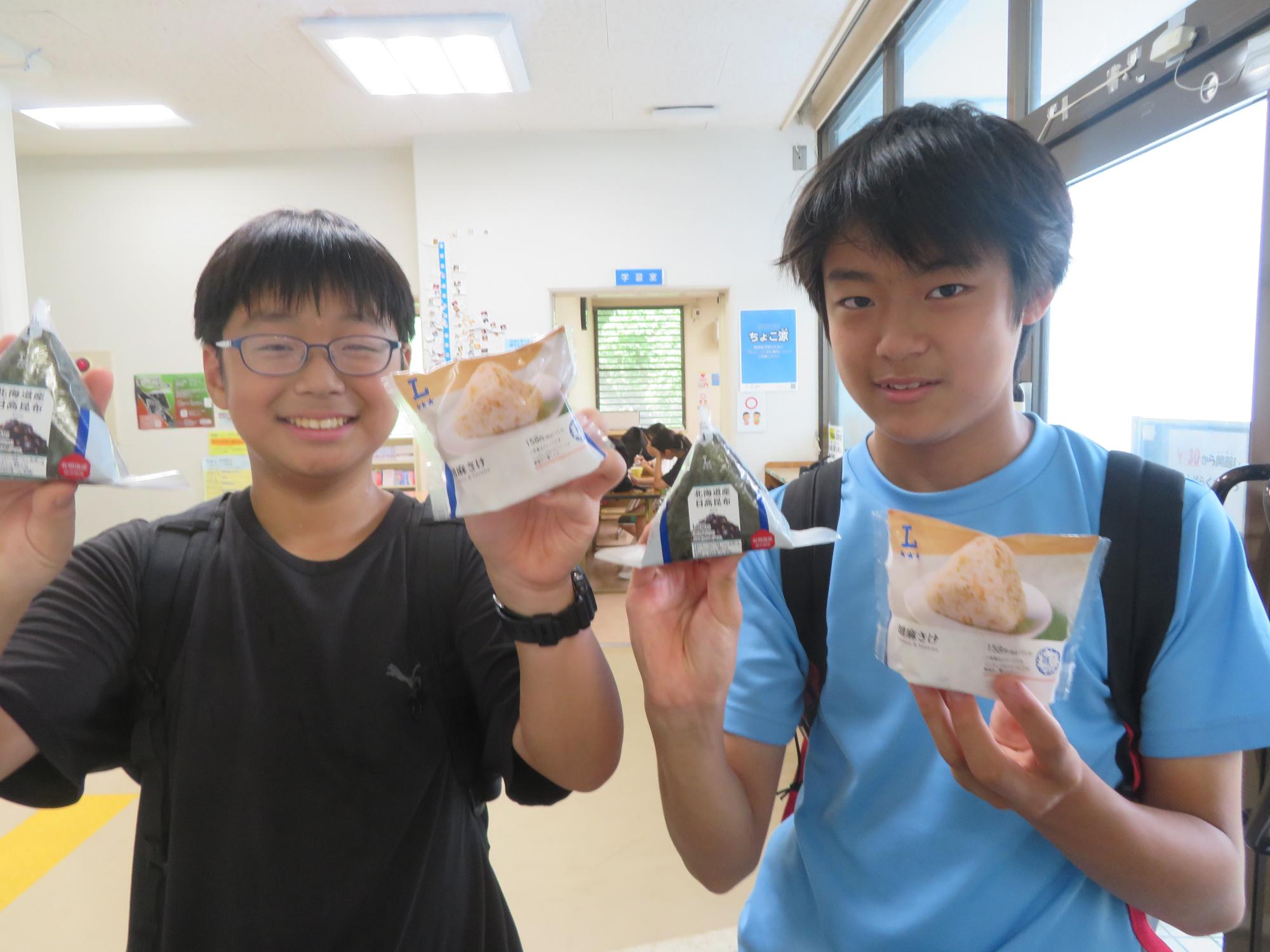 ローソンのおにぎりをもらえて喜んでいる写真